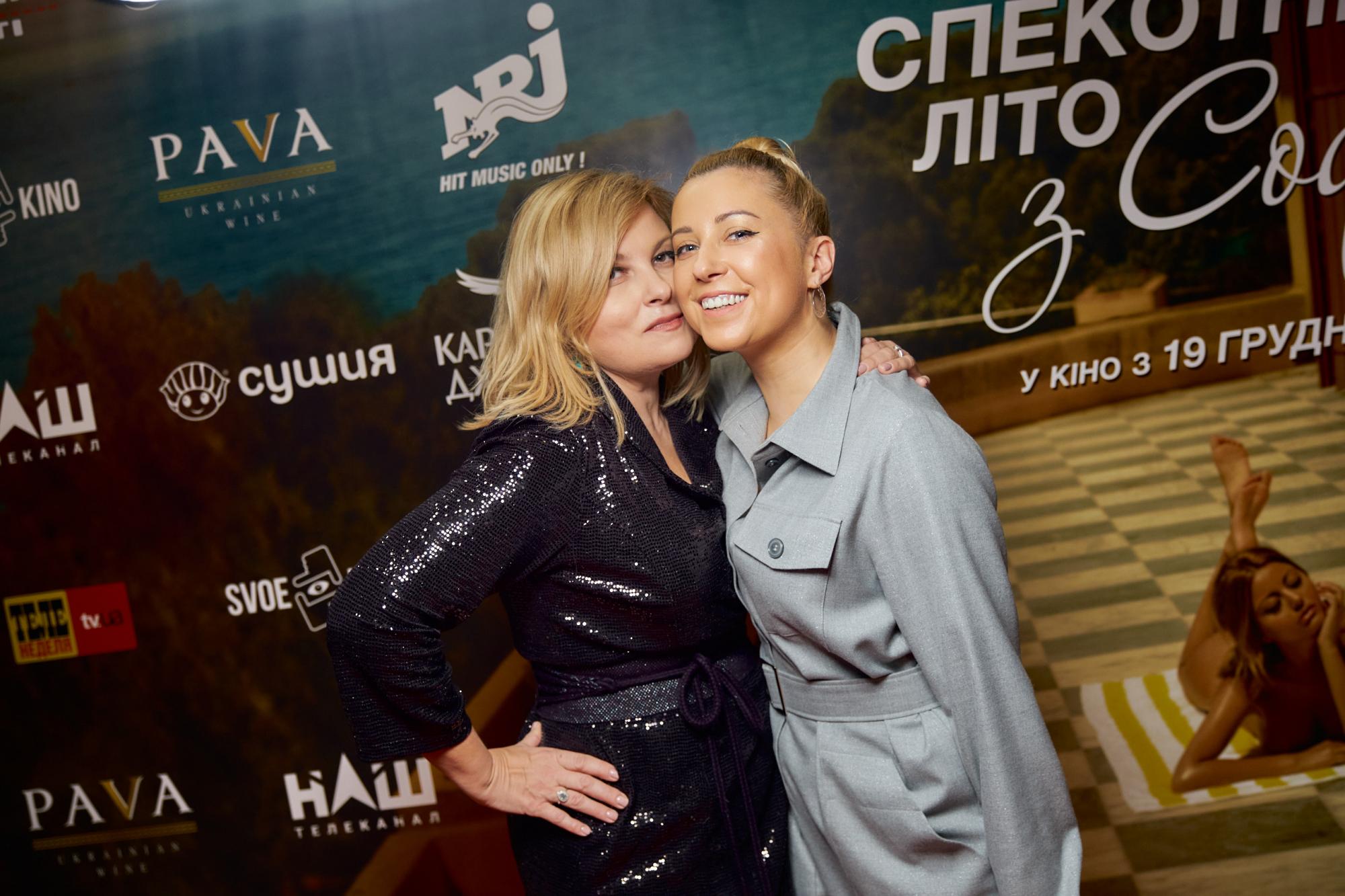 Матвієнко, Вітвіцька, Бурмака та інші зірки на прем'єрі гарячої мелодрами "Моє спекотне літо з Софі"